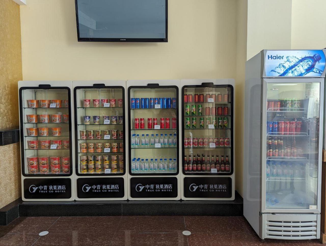 中青秋果酒店 True Go Hotel Пномпень Екстер'єр фото